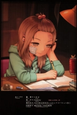 Little Girl 4 : page 25