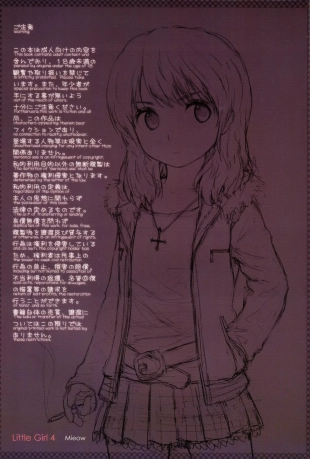 hentai Little Girl 4