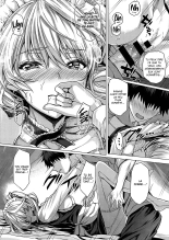 Little My Maid -First Half- : page 21