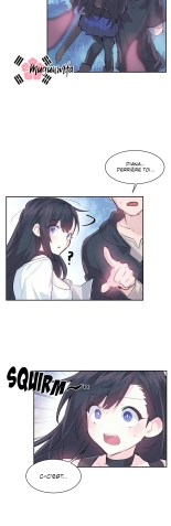 Log in to Lust-a-land VF Chapitre 1 à 5 : page 91
