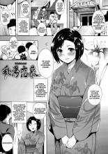 love blooms at the secret hot : page 7