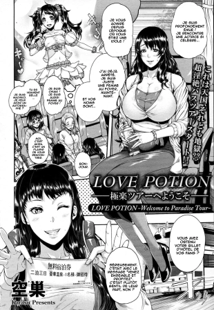hentai Love Potion -Welcome to Paradise Tour-