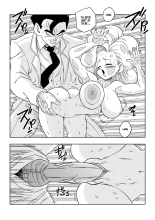 love triangle partie 6 : page 20