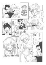 Triangle Amoureux Z 2 : page 2