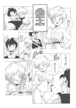 LOVE TRIANGLE Z PART 2 - Let's Have Lots of Sex! : page 2