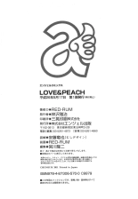 LOVE&PEACH : page 197