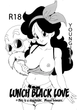 Lunch Kuro LOVE : page 2