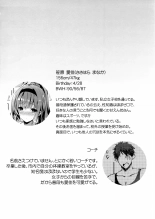 M Kei Reijou : page 3