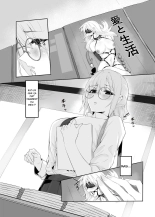 M Shoujo - Houkago no Onnanoko-tachi no Himitsu : page 7