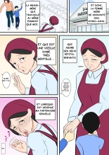 Ma collègue de travail est une GILF obsédée par le sexe : page 19
