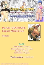 Ma-Gui -DEATH GIRL- Kagura Mikoto Hen : page 10