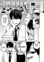 Ma Kouhai et Son Courage Liquide. : page 2