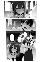 Ma Kouhai et Son Courage Liquide. : page 66