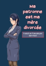 Ma patronne est ma mère divorcée 01 : page 1
