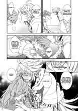 Une potion magique d'amour : page 7