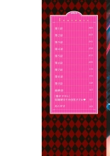 Magician to H na Deshi - The magician and her lewd apprentice Ch.1-2 : page 2