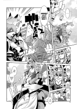 Mahou no Juujin Foxy Rena 1 : page 6