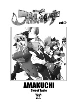 Mahou no Juujin Foxy Rena 2 - Kemono of Magic - Foxy Rena 2 : page 2