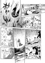 Mahou no Juujin Foxy Rena 2 - Kemono of Magic - Foxy Rena 2 : page 9