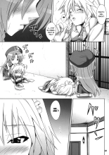 Maid in China  ] : page 8