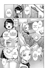 Maiden : page 4