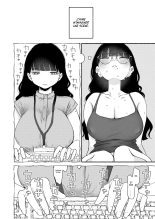 Personne n'a encore vu Uchida, si sérieuse et timide, se masturber au bureau : page 8