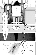 Personne n'a encore vu Uchida, si sérieuse et timide, se masturber au bureau : page 23