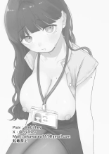 Personne n'a encore vu Uchida, si sérieuse et timide, se masturber au bureau : page 30