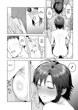 Bathtime with Makoto : page 5
