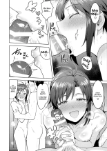 Bathtime with Makoto : page 13