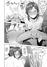 Bathtime with Makoto : page 19