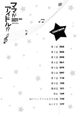 Mama ga Idol!? : page 6