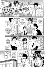 Mama ga Idol!? : page 65