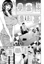 Mama ga Idol!? : page 81