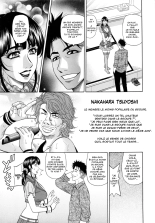Mama ga Idol!? : page 121
