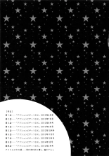 Mama ga Idol!? : page 171
