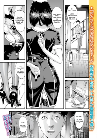 hentai Mama Moe ~That Time When I Followed My Mom~