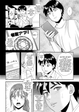 Mama to Boku to Sensei to : page 4