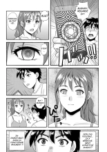Mama to Boku to Sensei to : page 5