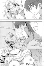 MamiAn! Seikatsu! : page 8