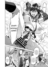 Manatama Plus Kakioroshi : page 14