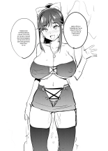 Manatama Plus Kakioroshi : page 17