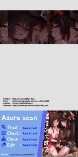 Mantan ni Suru!!! - Fill Them Up : page 13