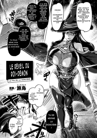 hentai Le réveil du roi-démon ~ La fin de la sorcière