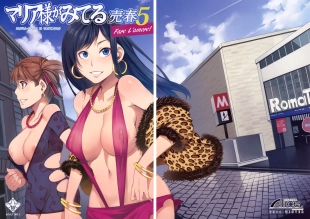 hentai maria-sama ga miteru