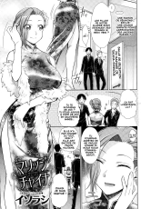 Marriage China : page 1