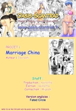 Marriage China : page 21