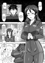 MARS EXPLORER 1 Hina : page 14