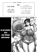 MARS EXPLORER 1 Hina : page 41