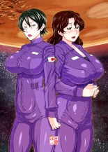 MARS EXPLORER 1 Hina : page 43